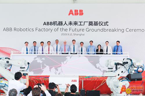 abb今天宣布其位于中国上海的机器人新工厂和研发基地正式